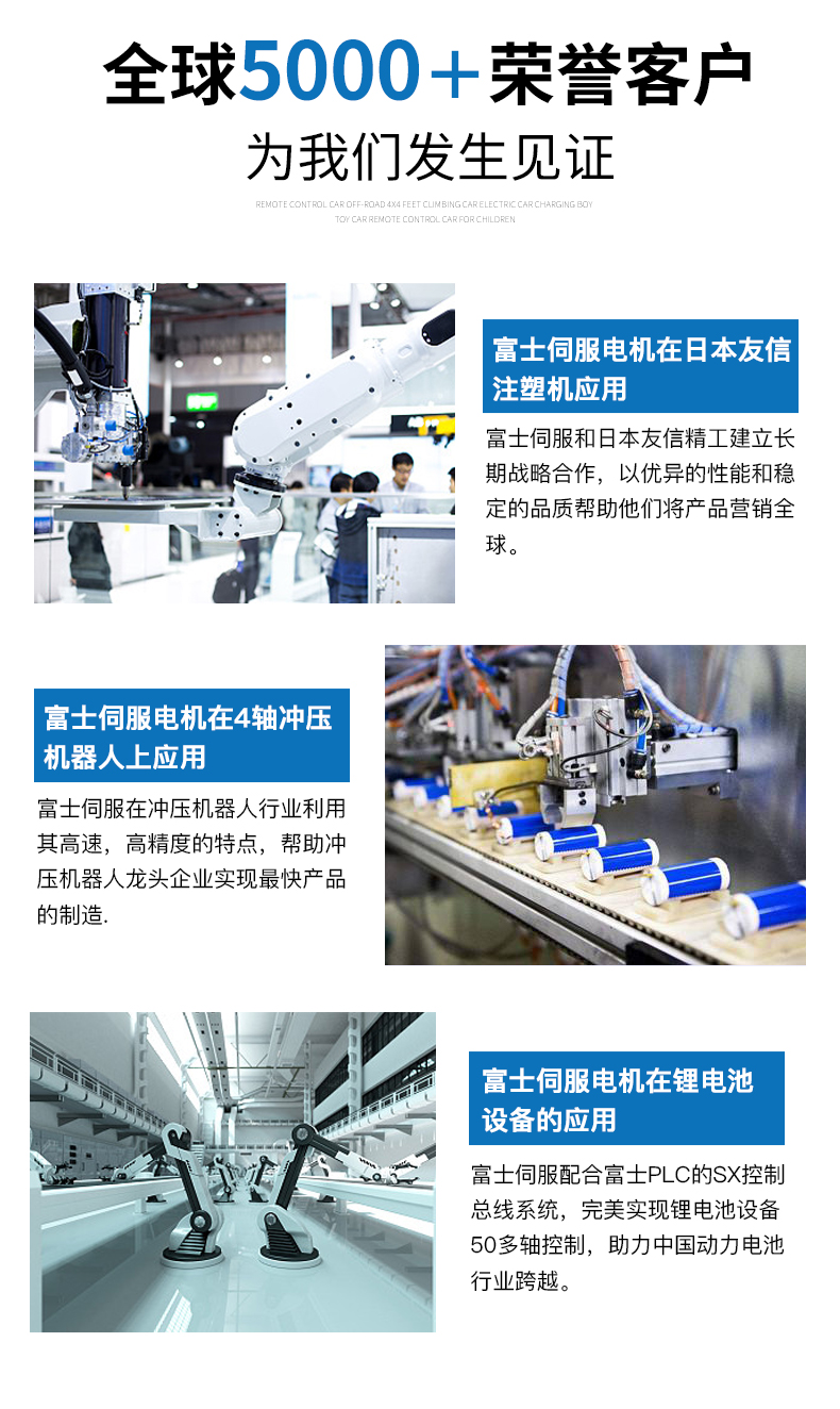 富士伺服電機超低慣性GYS電機 富士伺服電機超低慣性GYS電機